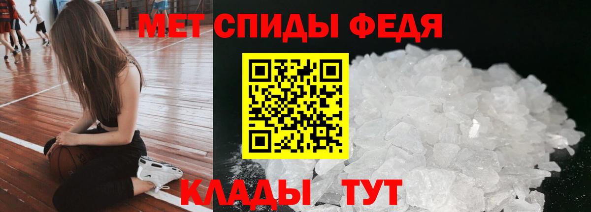 Амфетамин  АМФЕТАМИН 97%  АМФЕТАМИН  Вход с VPN  Вичуга 