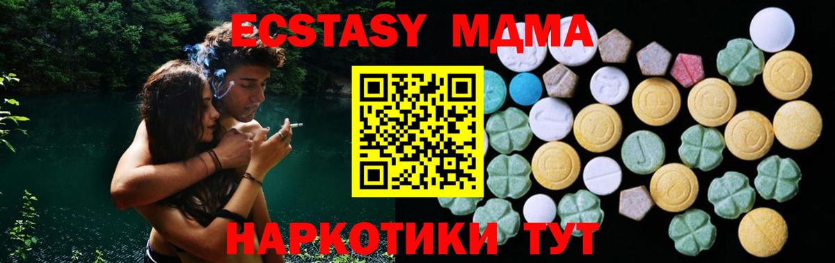 Ecstasy Дубай Вичуга