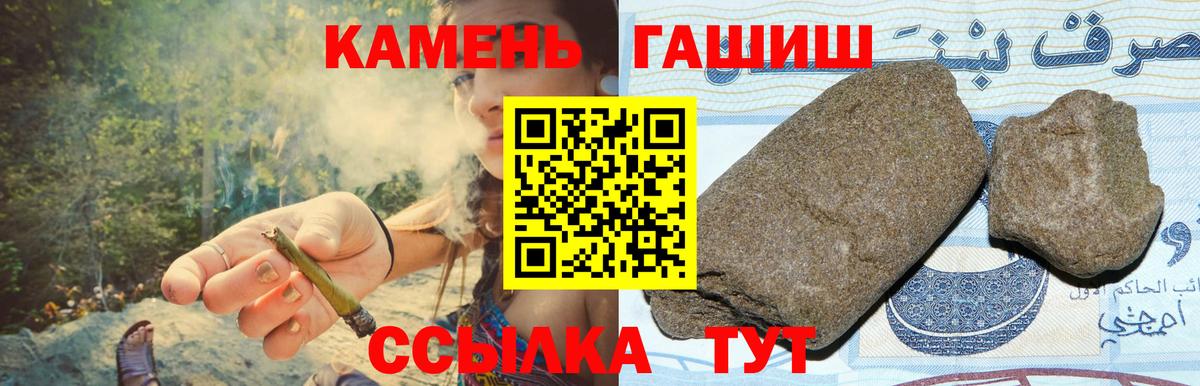 ГАШИШ VHQ Вичуга