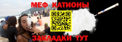 мескалин Ижевск