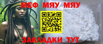 мескалин Ижевск