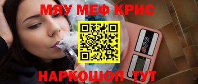 мескалин Ижевск