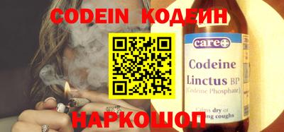 мефедрон Иваново
