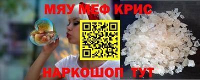 мескалин Ижевск