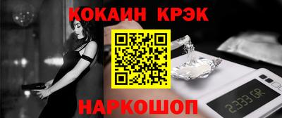 мефедрон Иваново
