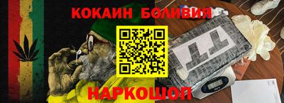 мефедрон Иваново