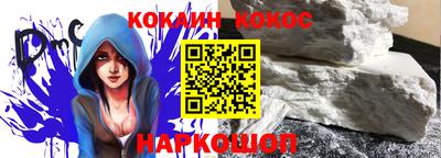 мефедрон Иваново
