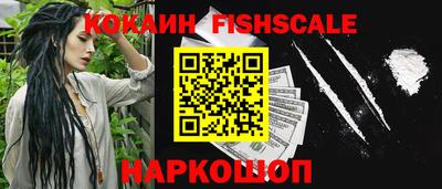 кристаллы Ивантеевка