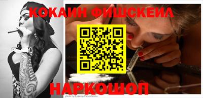 кристаллы Ивантеевка