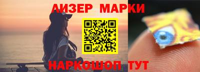 мефедрон Иваново