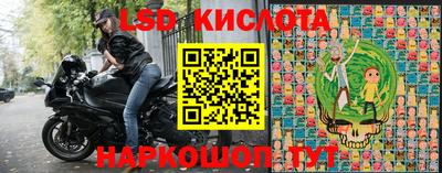 кристаллы Ивантеевка