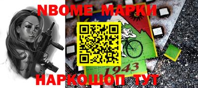мефедрон Иваново