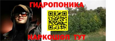кристаллы Ивантеевка