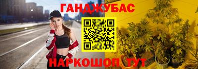 мескалин Ижевск