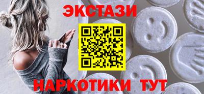 мефедрон Иваново