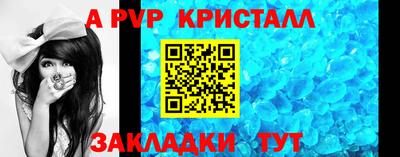 мефедрон Иваново