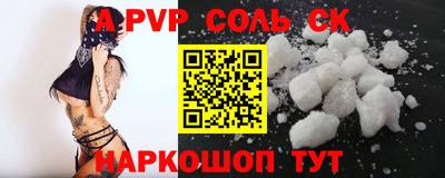 мефедрон Иваново