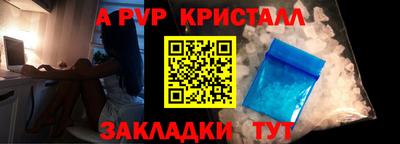 мефедрон Иваново