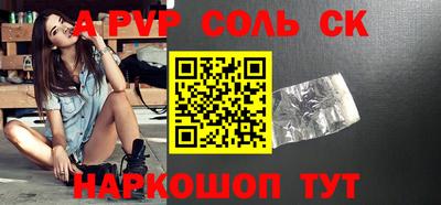 мескалин Ижевск
