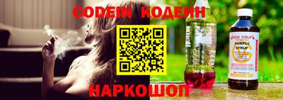 ECSTASY Железногорск