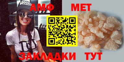 кристаллы Ивантеевка
