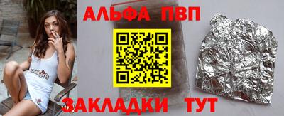 кристаллы Ивантеевка