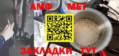МДПВ Железноводск