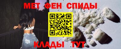 мефедрон Иваново