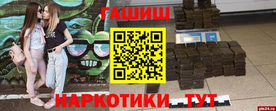 мескалин Ижевск