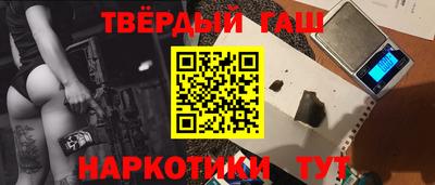 мескалин Ижевск