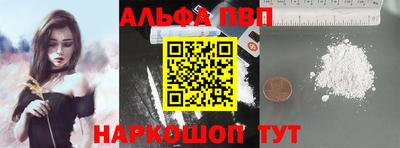 кристаллы Ивантеевка