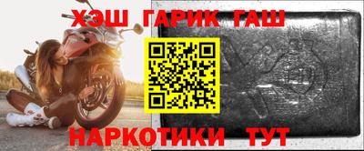кристаллы Ивантеевка