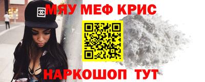 кристаллы Ивантеевка