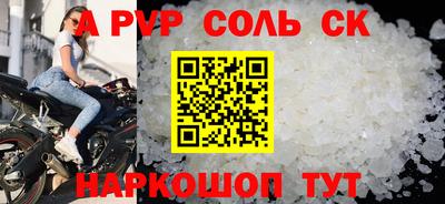 мескалин Ижевск