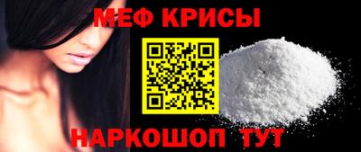 кристаллы Ивантеевка