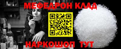мескалин Ижевск
