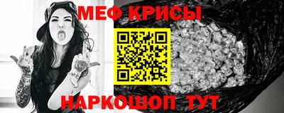 мефедрон Иваново