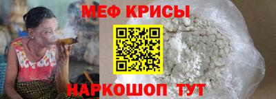 ECSTASY Железногорск