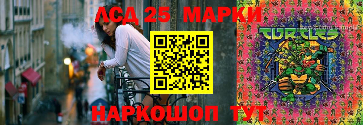 LSD-25 экстази кислота Вичуга