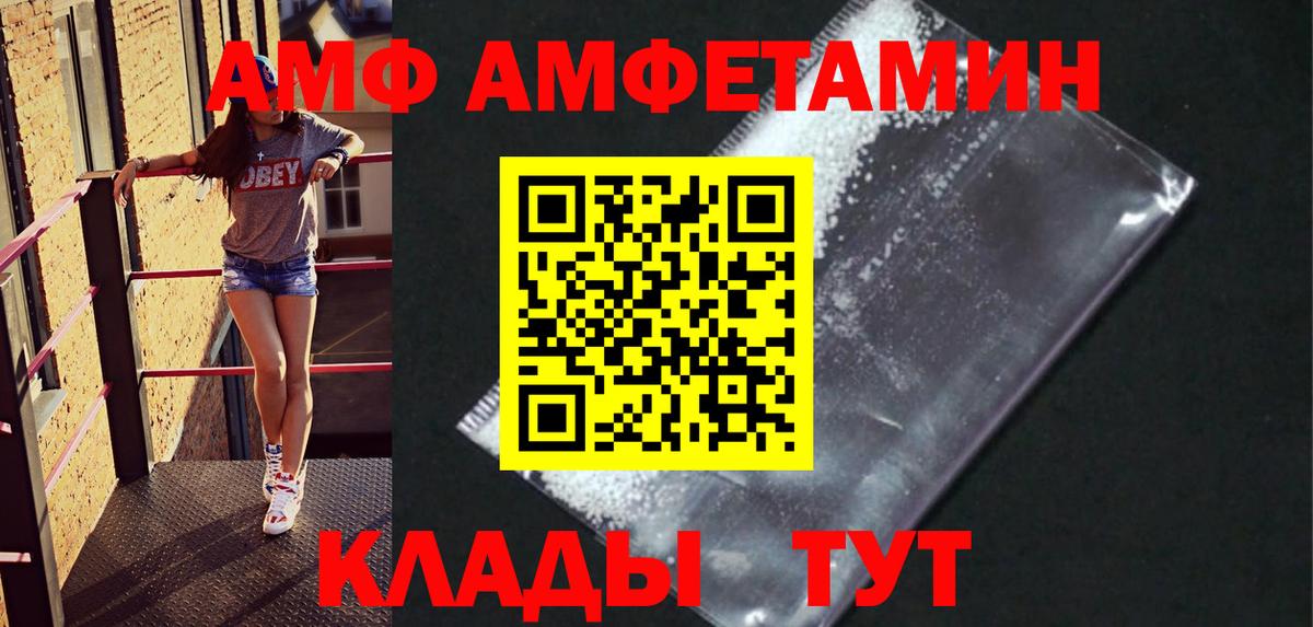 Метамфетамин Methamphetamine  Вход с VPN  Вичуга 