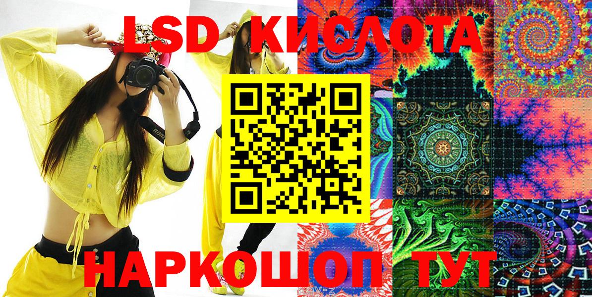 Наркотические марки 1500мкг Вичуга