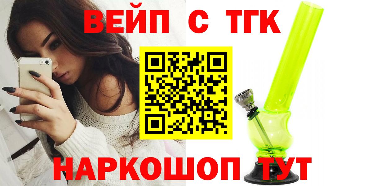 Дистиллят ТГК гашишное масло Вичуга