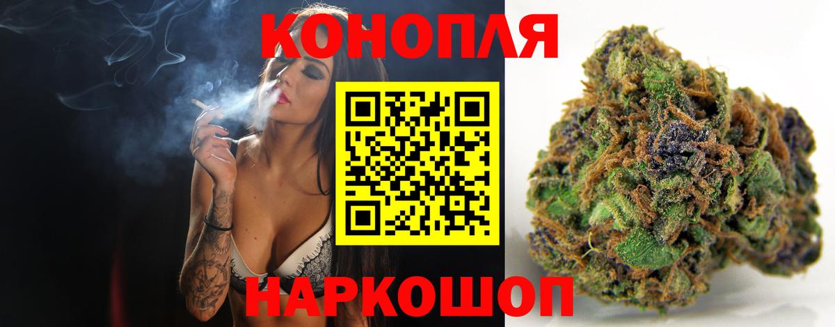 Конопля сатива  Конопля Bruce Banner  Вичуга  Вход с VPN  МАРИХУАНА AK-47 